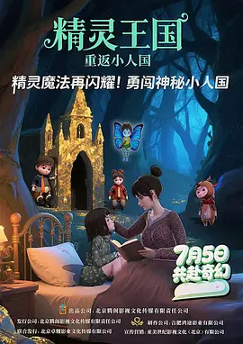 浪漫小姨妈